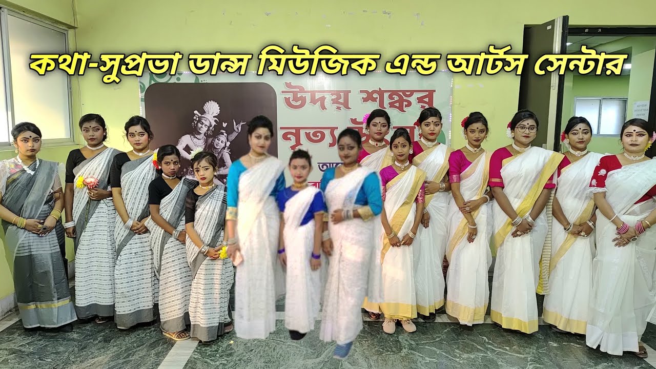 Uday Shankar Festival 2026 | Group Dance #kathasuprovadancemusicartscentre 