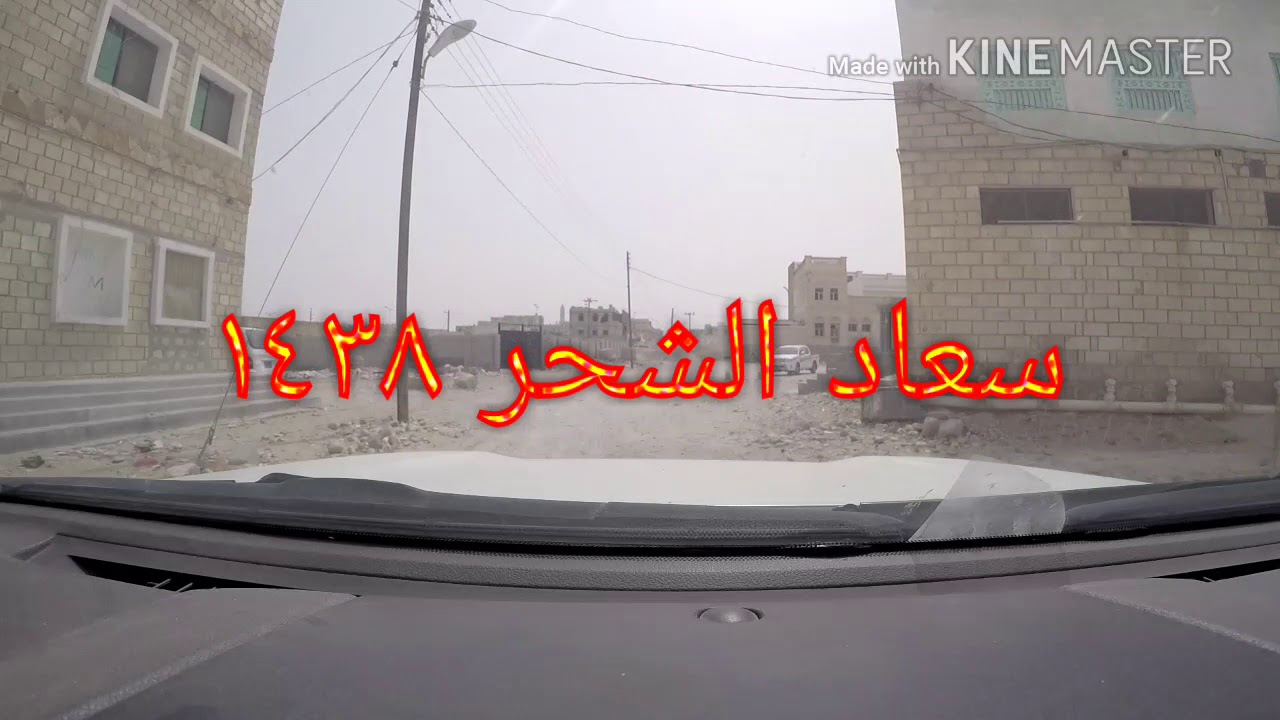 ذكريات سعاد الشحر يالله بعوده ١٤٣٨