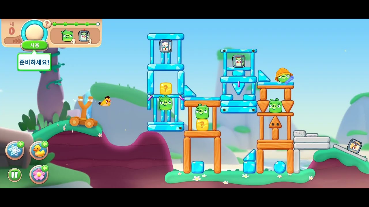 Screen Recording 20260216 203330 Angry Birds