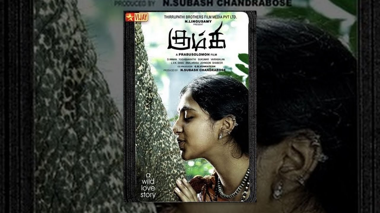 Kumki