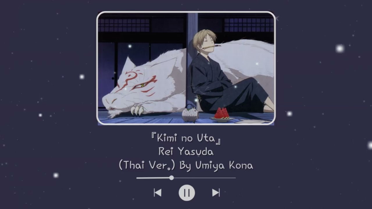 [Umiya Kona] Kimi no uta - Rei Yasuda (Thai ver.)