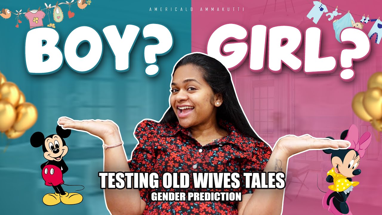 వీటిని బట్టి.. అమ్మాయా? అబ్బాయా? Gender Prediction !! Testing Old Wives tales