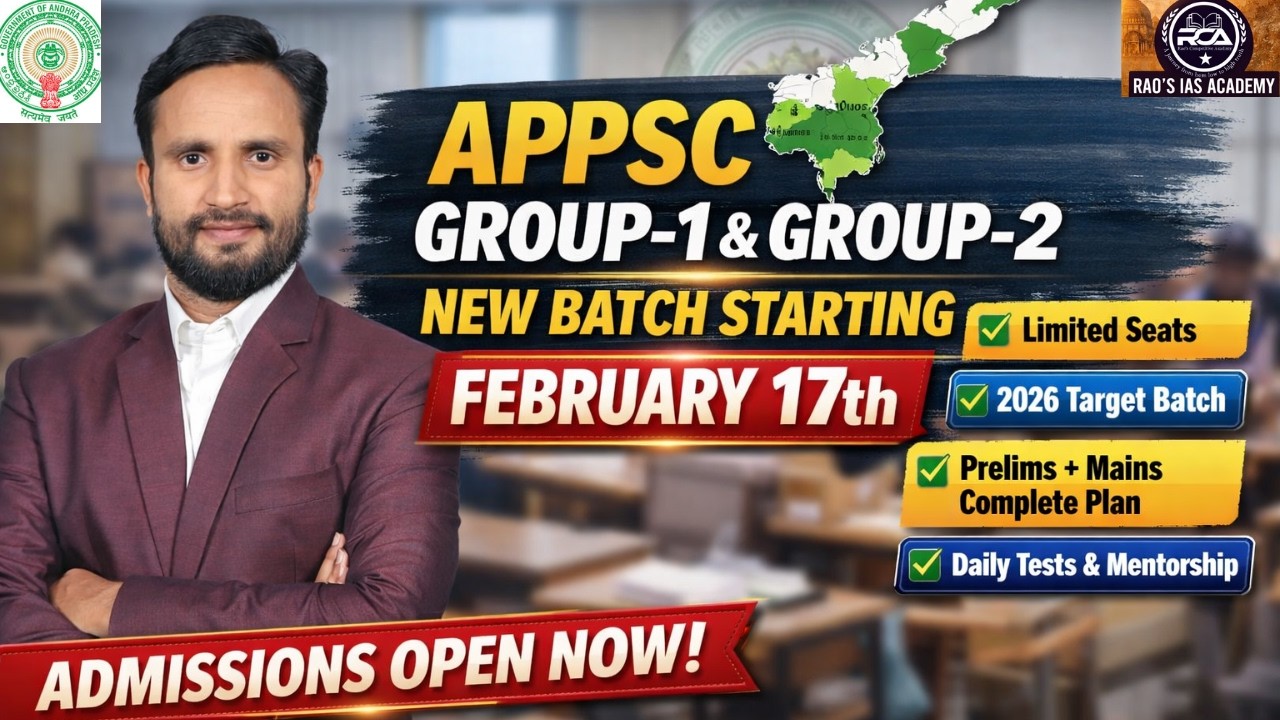 🔥🔥APPSC GROUP-1 & NEW BATCH START@17th FEB| #appsc #appscgroup2 #appscgroup1