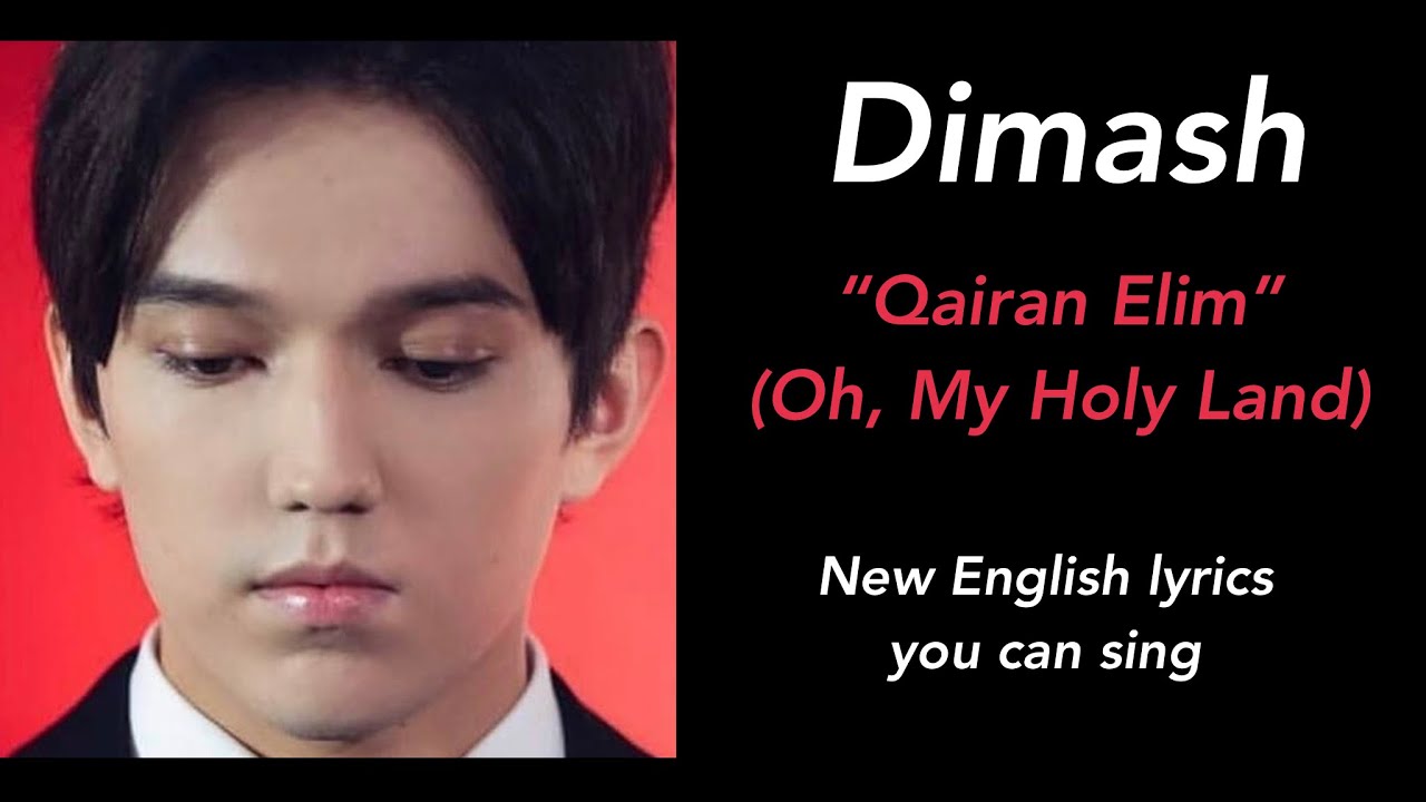 New English lyrics you can sing to &ldquo;Qairan Elim (Oh, My Holy Land)&rdquo; sung by Dimash Kudaibergen