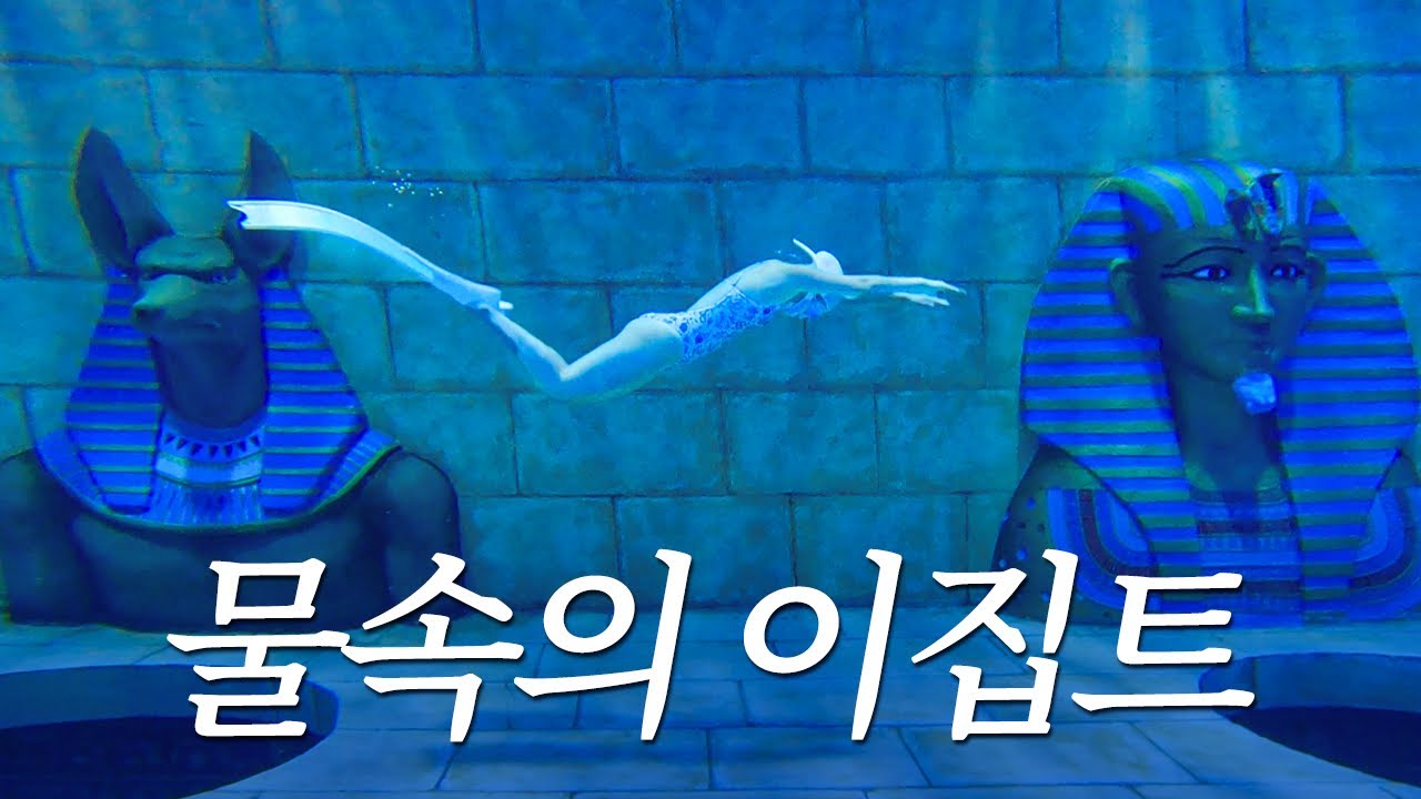 신상 잠수풀 ’파라다이브‘ 다녀왔어요💙수심 35m 잠수풀 | 가격, 수심, 꿀팁 총정리✍🏻FIM PB 달성✨