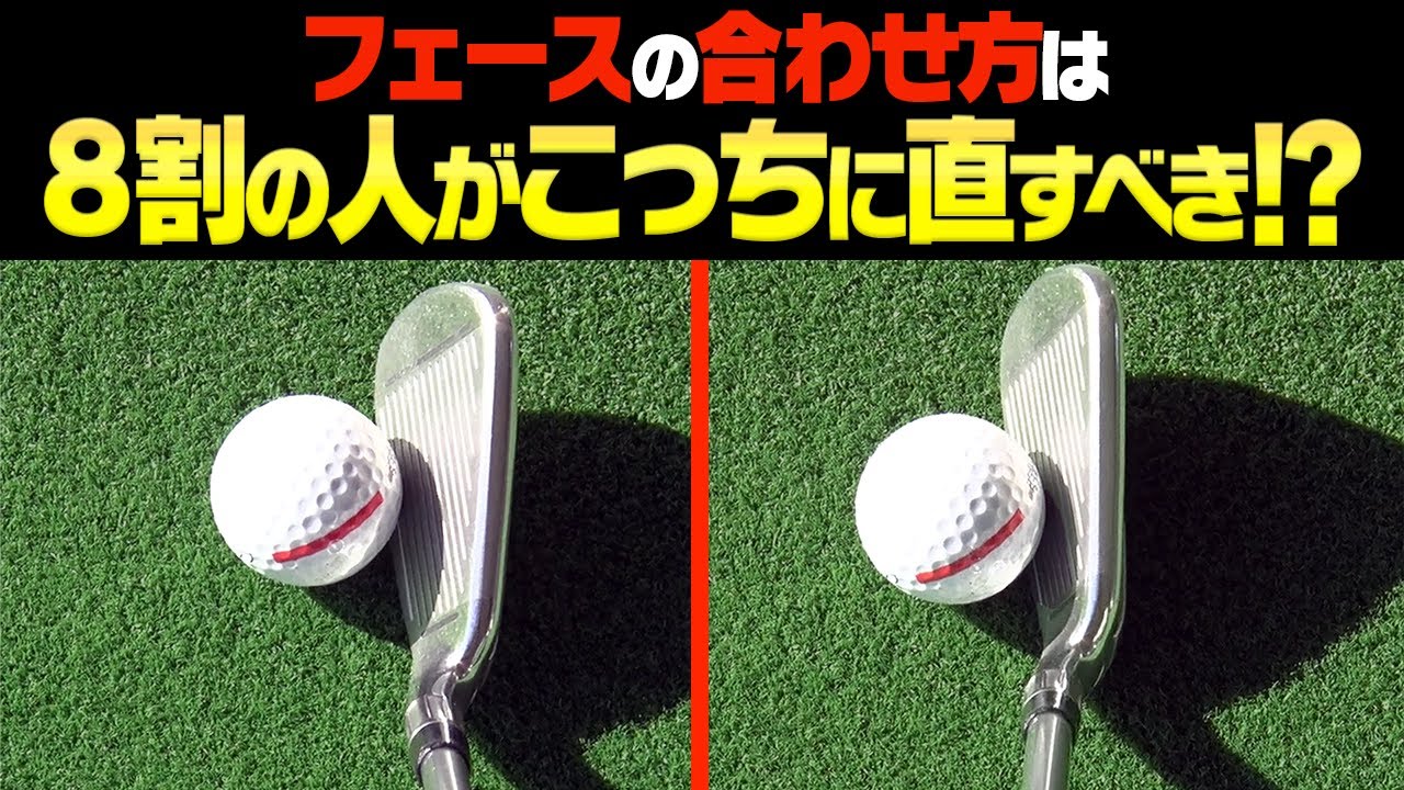 この正解が分かる人はアイアンがしっかり飛ばせます。【レッスン】【岩本砂織】【かえで】【かえち】【きぃ】