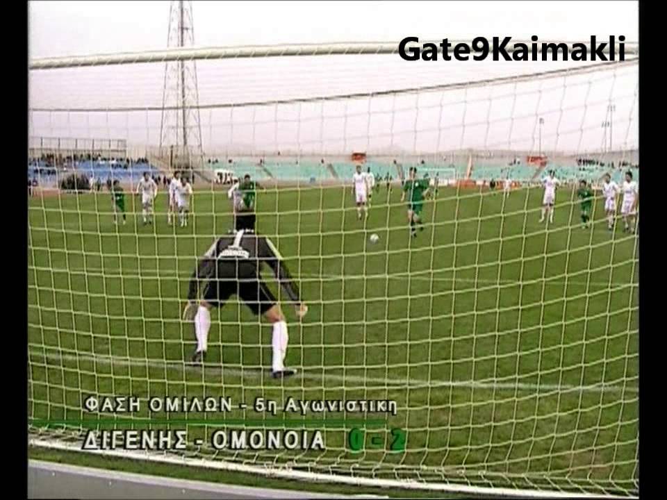 Poreia pros ton Teliko Kypellou 2005 - Match 5 (Digenis-OMONOIA 0-2)