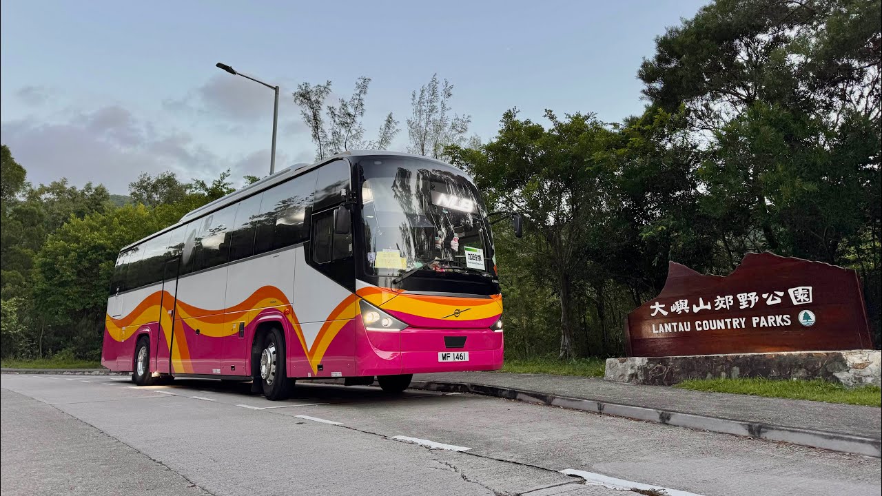 [Hill Climb/Kickdowns] [D13K/ZF] Tai Fung Volvo B13R WF1461 at Tung Chung Road, South Lantau