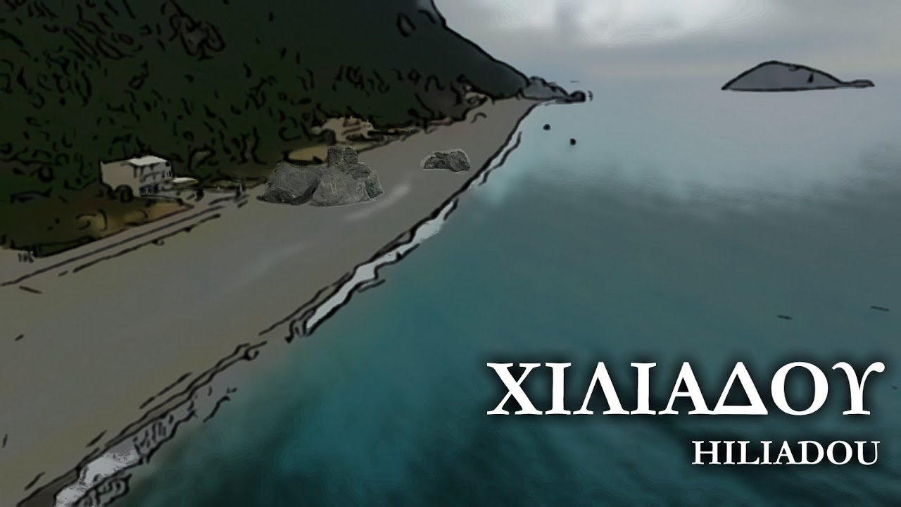 Παραλία Χιλιαδού (Εύβοια) | Βουτιές στο Αιγαίο, 2 ώρες από την Αθήνα | Chiliadou Beach (Evia)