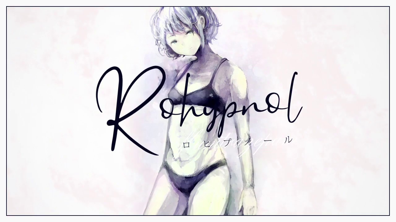 ロヒプノール / 楽園市街＋初音ミク -  Rohypnol