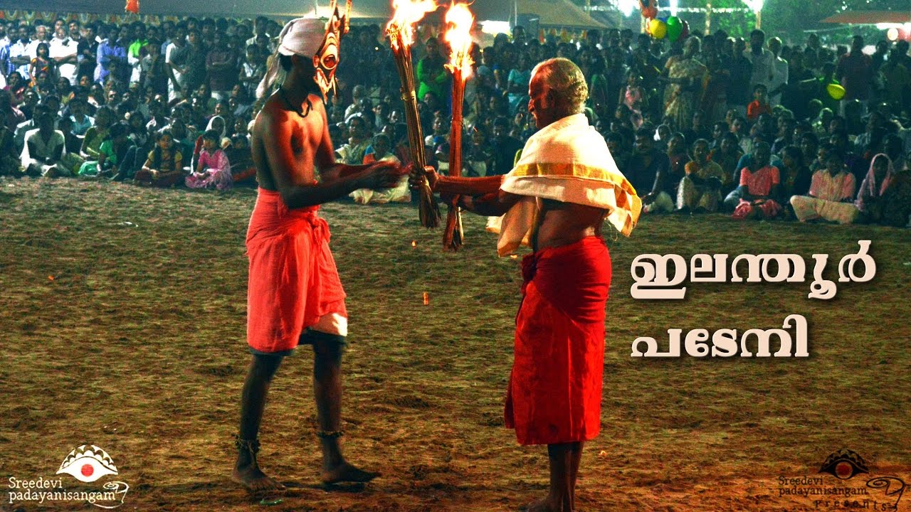Padayani | Pishaachu kolam | Ganapathi | പിശാചു കോലം | ഗണപതി | ഇലന്തൂര്‍ പടേനി