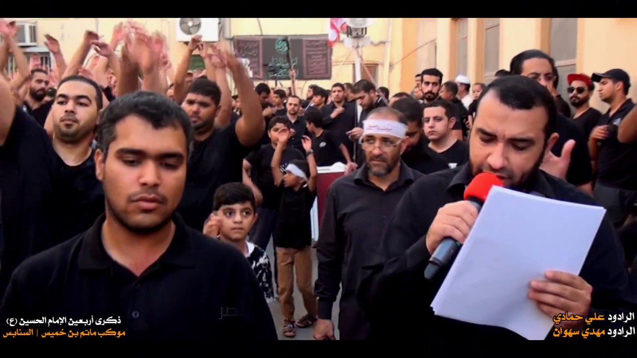 أَرْوَاحَنا المُقَاوِمَةْ I علي حمادي و مهدي سهوان – الأربعين ١٤٣٩ هـ