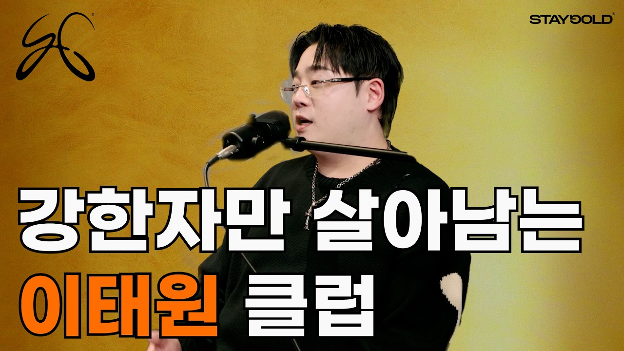 상상이 현실이 되는 공간. 이태원  | EP8. Honn