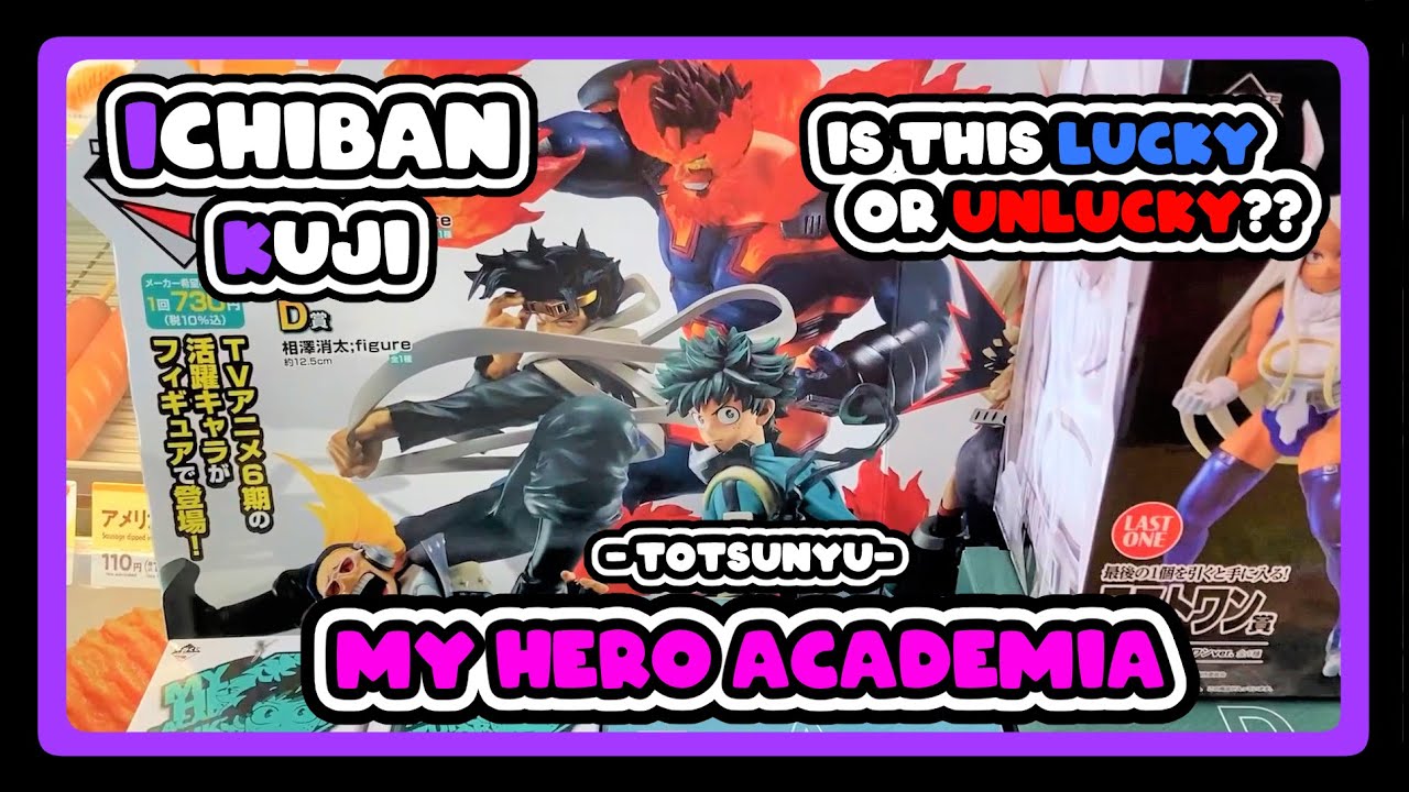 I tried another MHA Ichiban Kuji ~Totsunyu~ 【P.17】