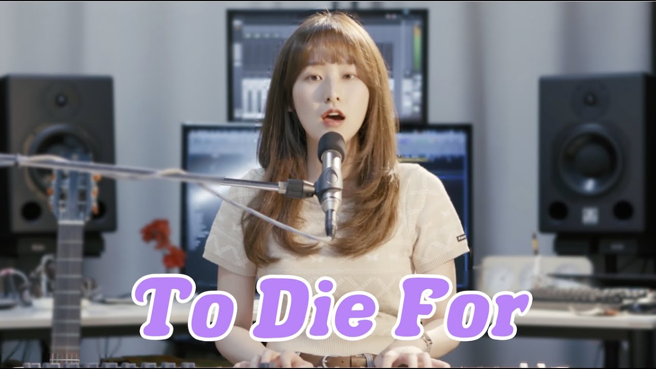 Sam Smith - To Die For (Cover by SeoRyoung 박서령)
