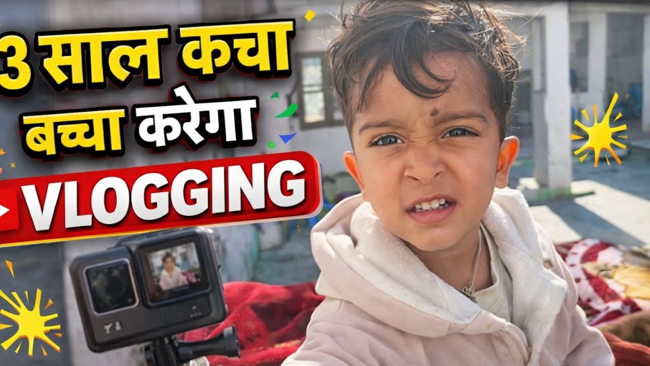 Itna Chhota Aur Vlogging? 😲 | 3 Year Old Vlogger