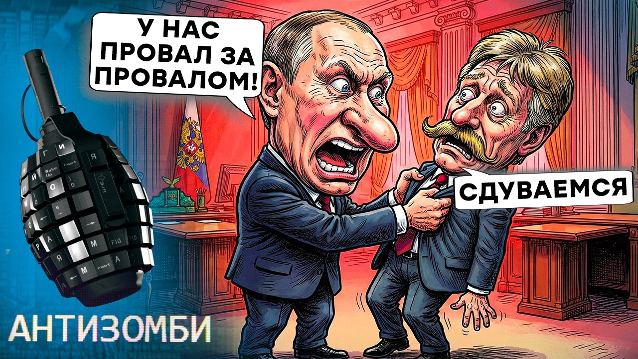 КРУПНЕЙШИЙ ПОЗОР Путина. Z-пропагандисты СКУЛЯТ из-за ВСУ. КРАХ планов Кремля. Соловьев ПСИХУЕТ
