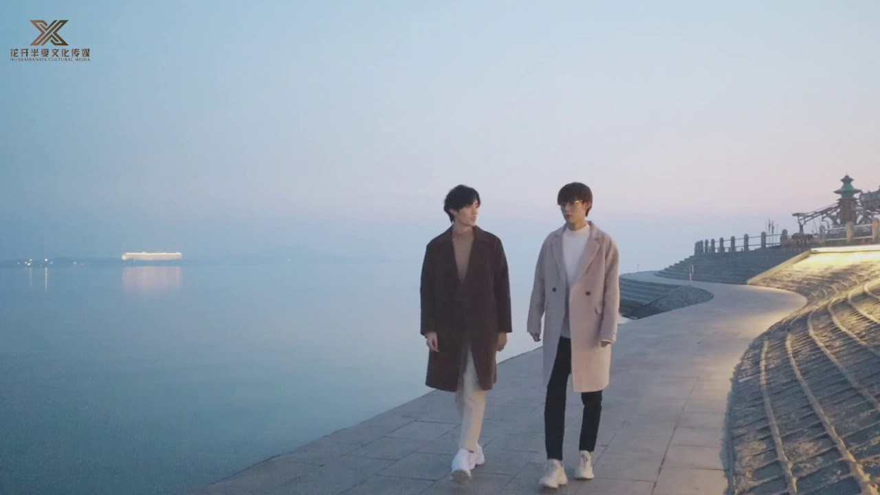 王艺衡 李和宸 海边散步
