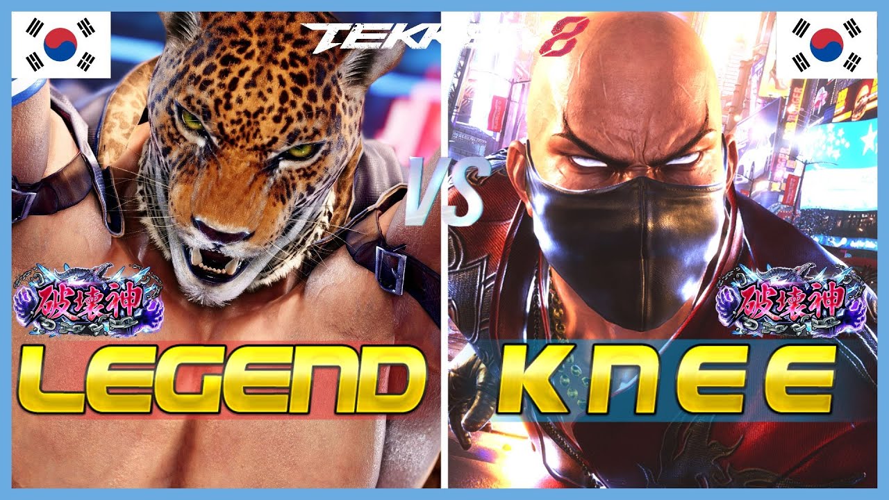Tekken 8 ▰ Knee (Feng) Vs Legend (King) ▰ Ranked Matches
