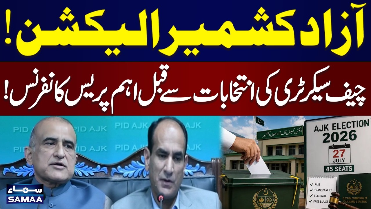 🔴LIVE | AJK Elections | Chief Secretary AJK News Conference | Samaa TV