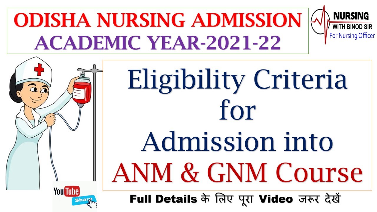 Odisha Nursing Admission II 2021 II ANM II GNM II Eligibility Criteria