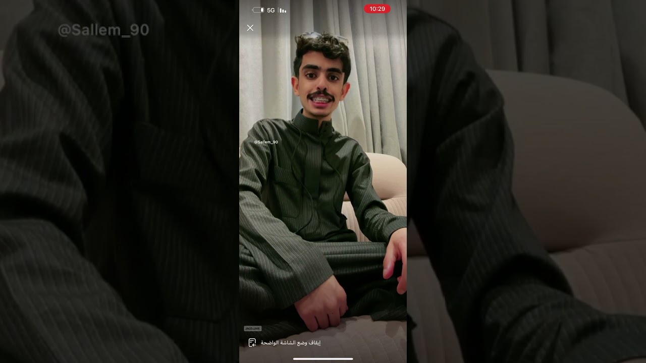 بث سالم جديع ج2 كلامه عن محمد اليابسي