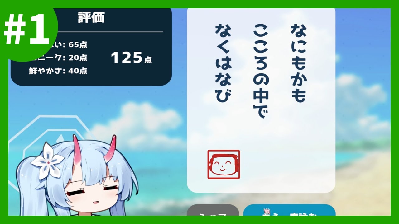 ブルーアーカイブの二次創作ゲームをいっぱい遊ぶ！ #1【ミカ壁壊し/生徒の後ろにもう一人生徒がいる生徒を当てるゲーム/ユウカンサミー/チセの俳句シミュレーター】
