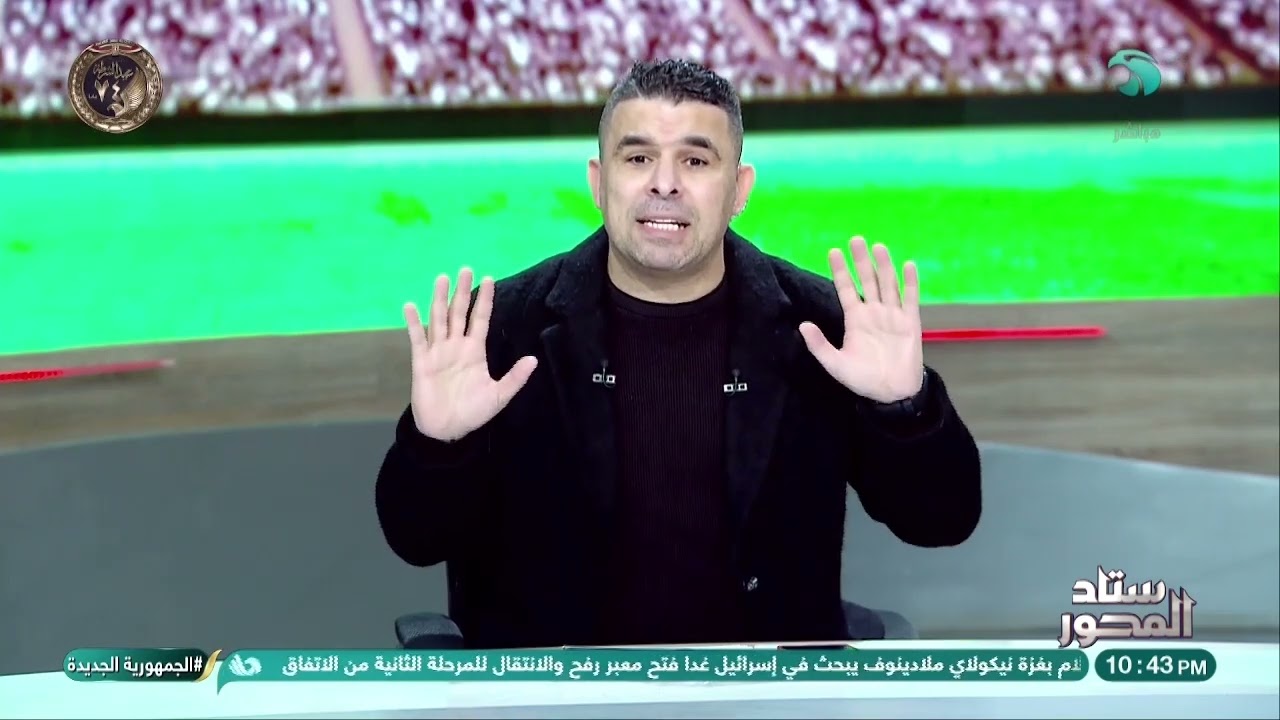 فضـ.ـيحة محتملة في الأهلي💥الغندور يفتح النار ويكشف تحايل على اللائحة : ما تفتحوا تحقيق