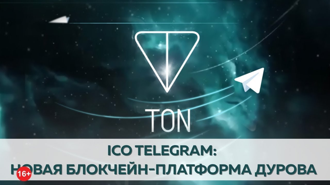 CO Telegram и крипта Дурова, регистрация на Binance, Мадуро хочет запустить токен El Petro