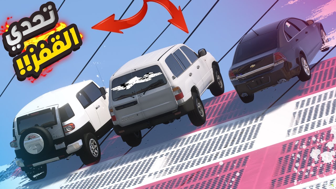 أقوى تحدى القفز بنتلي😱🚓 !! | GTA 5