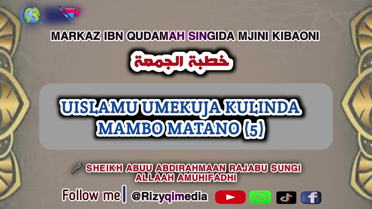 #KHUTBA#IJUMAA#MAMBO MATANO AMBAYO DINI YA KIISLAMU IMEKUJA KUYALINDA #MARKAZIBNQUDAAMAHSINGIDA 