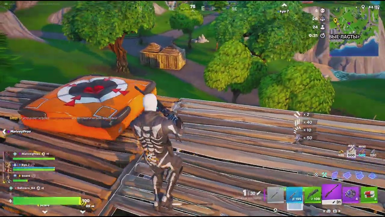 Fortnite Reload