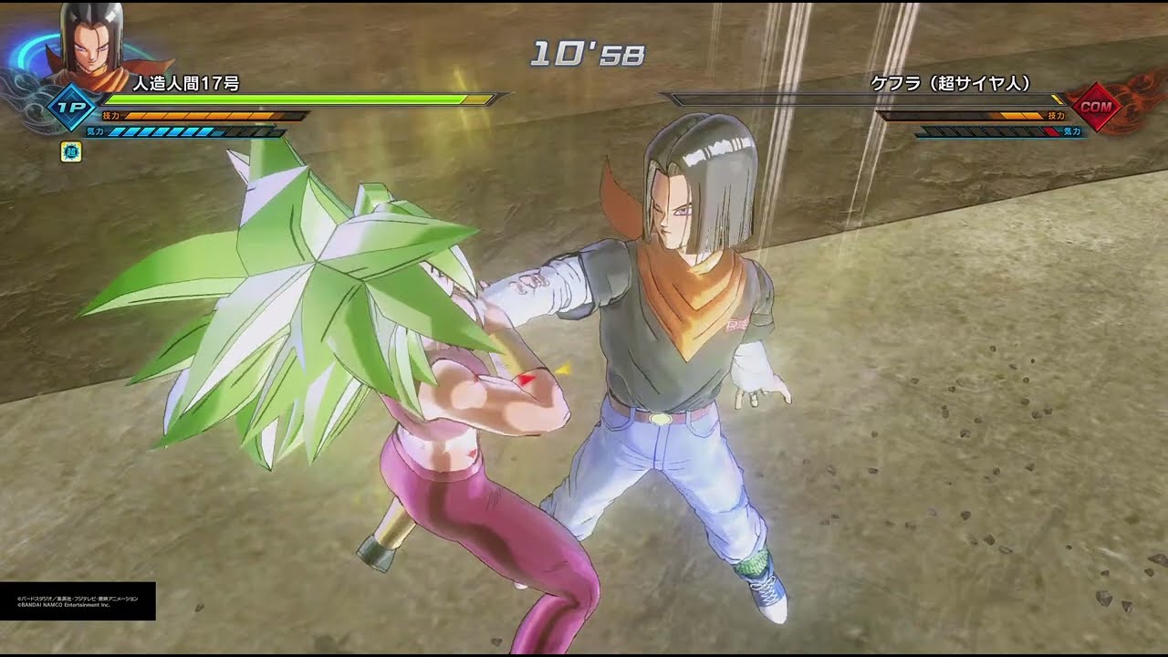 ドラゴンボールゼノバース2 PQ 人造人間17号(通常)