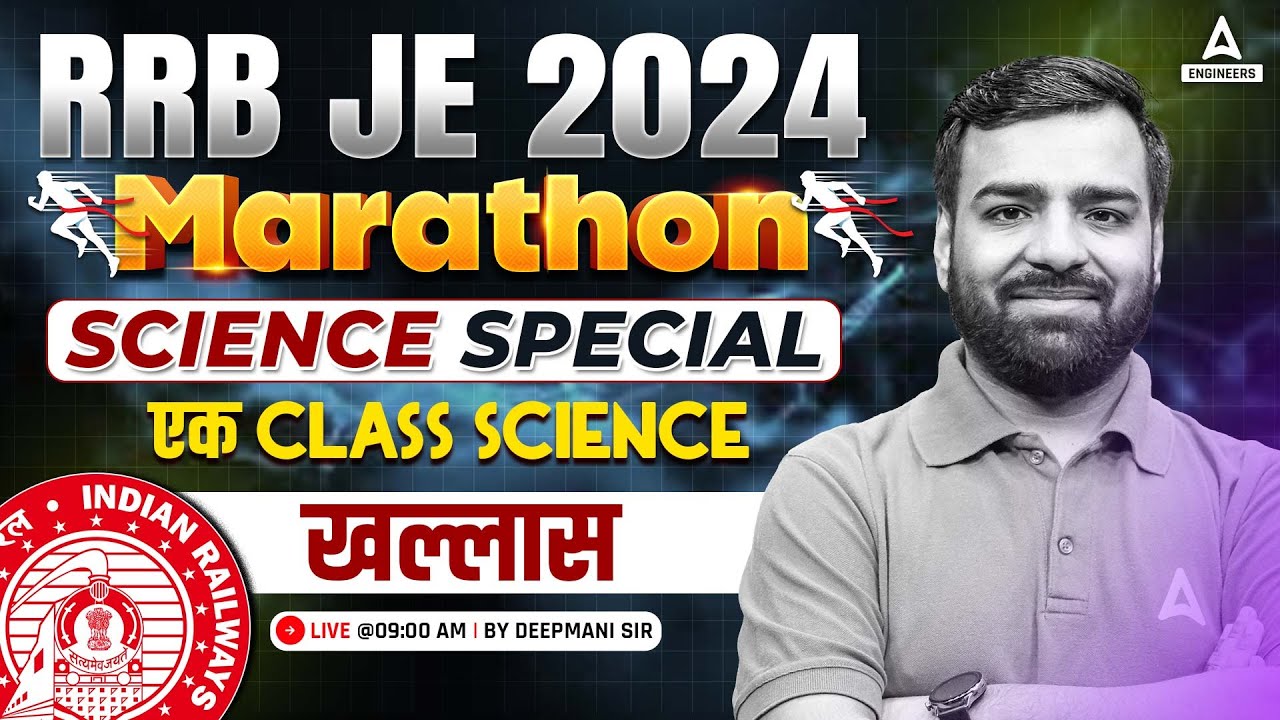 RRB JE Science Marathon 2024 | RRB JE Science Complete Revision | By Deepmani Sir
