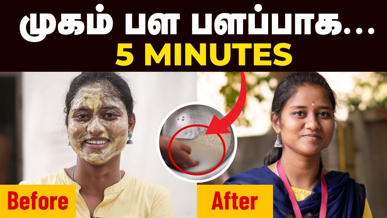 அரிசி கழுவுன தண்ணிய கீழ ஊத்தாமல் எப்படி சத்தானதா பயன்படுத்தலாம் | The Science Behind Rice Water