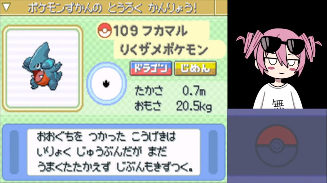 ポケットモンスタープラチナ実況プレイ！！放送！！#6
