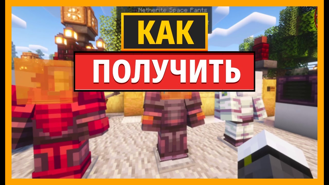 КАК ПЕРЕЗАРЯДИТЬ КИСЛОРОД БРОНИ В AD ASTRA