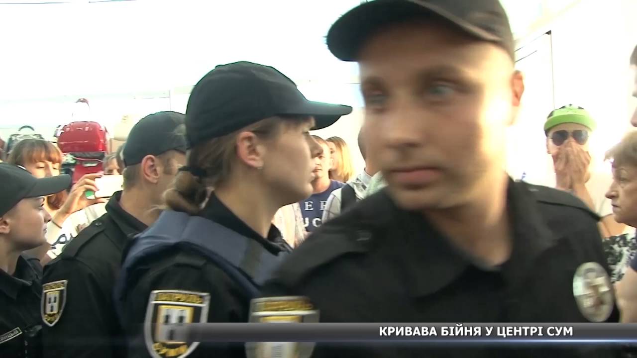 Кривава Бійня У Центрі Сум