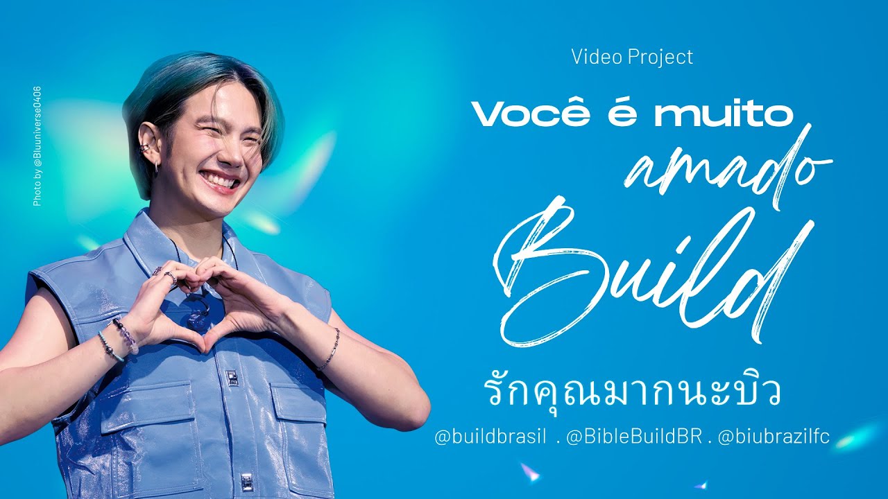 Build your Dream in Brazil - Video project