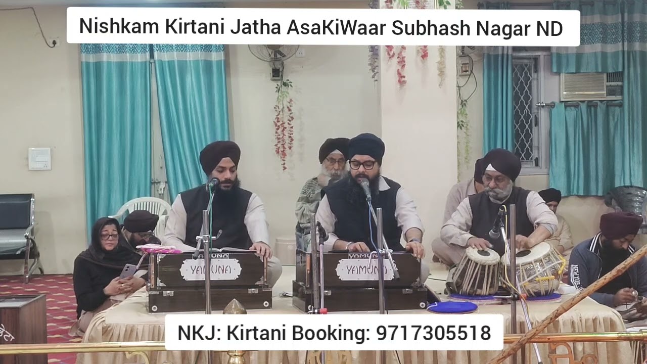 Nishkam Kirtani Jatha AsaKiWaar||15-Feb-2026||Part-3