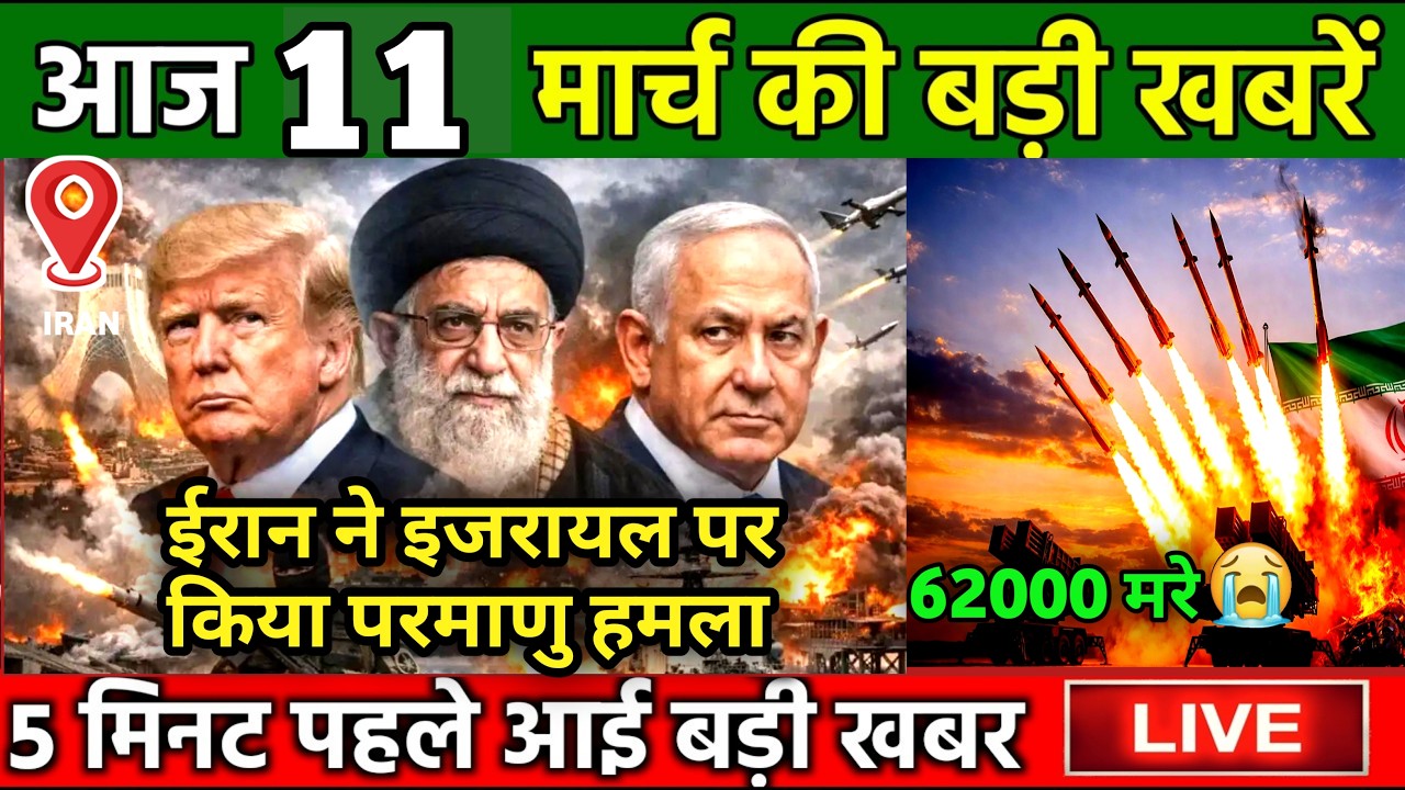 09 मार्च का मौसम | 09 March Ki Headlines News Today | मुख्य समाचार #Lucknow_weather #आज_का_मौसम