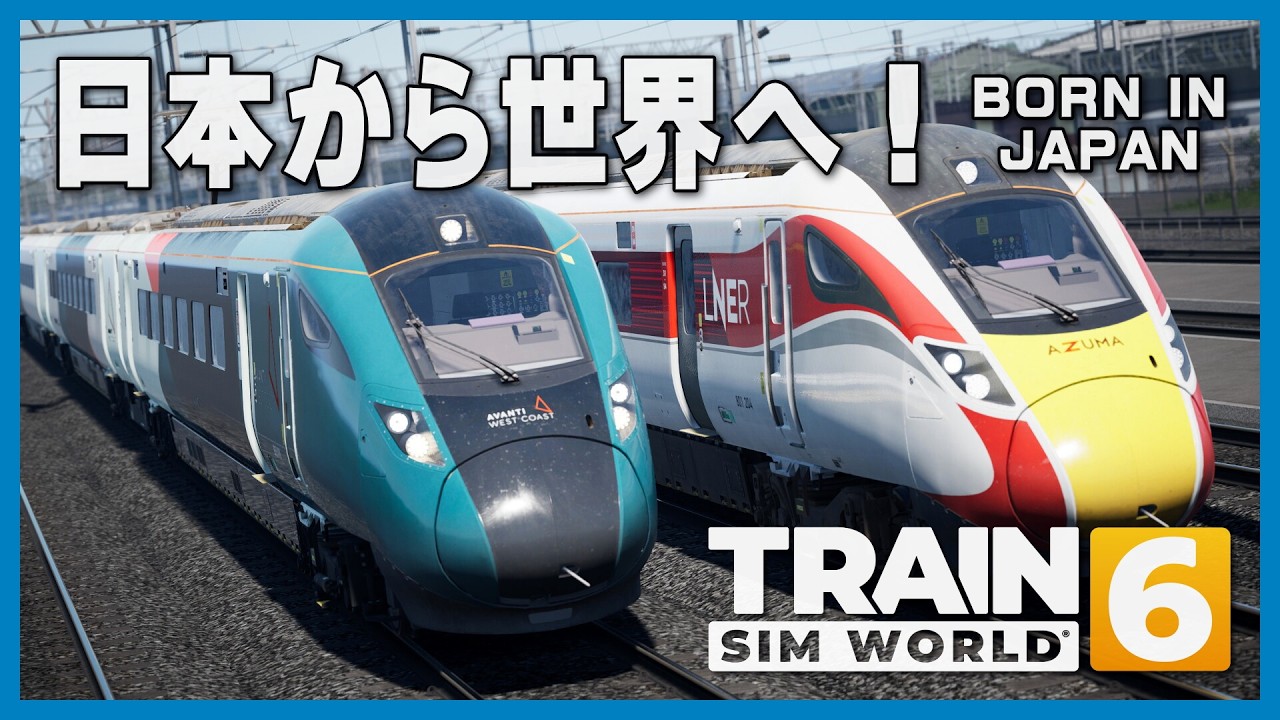 【LIVE】イギリス西海岸本線で優等列車の任に就く高性能な日本製電車 Avanti West Coast BR Class 805 Evero / Train Sim World 6 eps.63