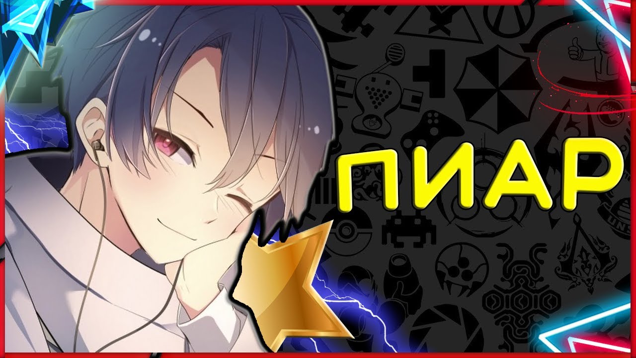 Смотрим и Оцениваем Видео / Помощь с Активом / БЕСПЛАТНАЯ РЕКЛАМА КАНАЛА! 🤩