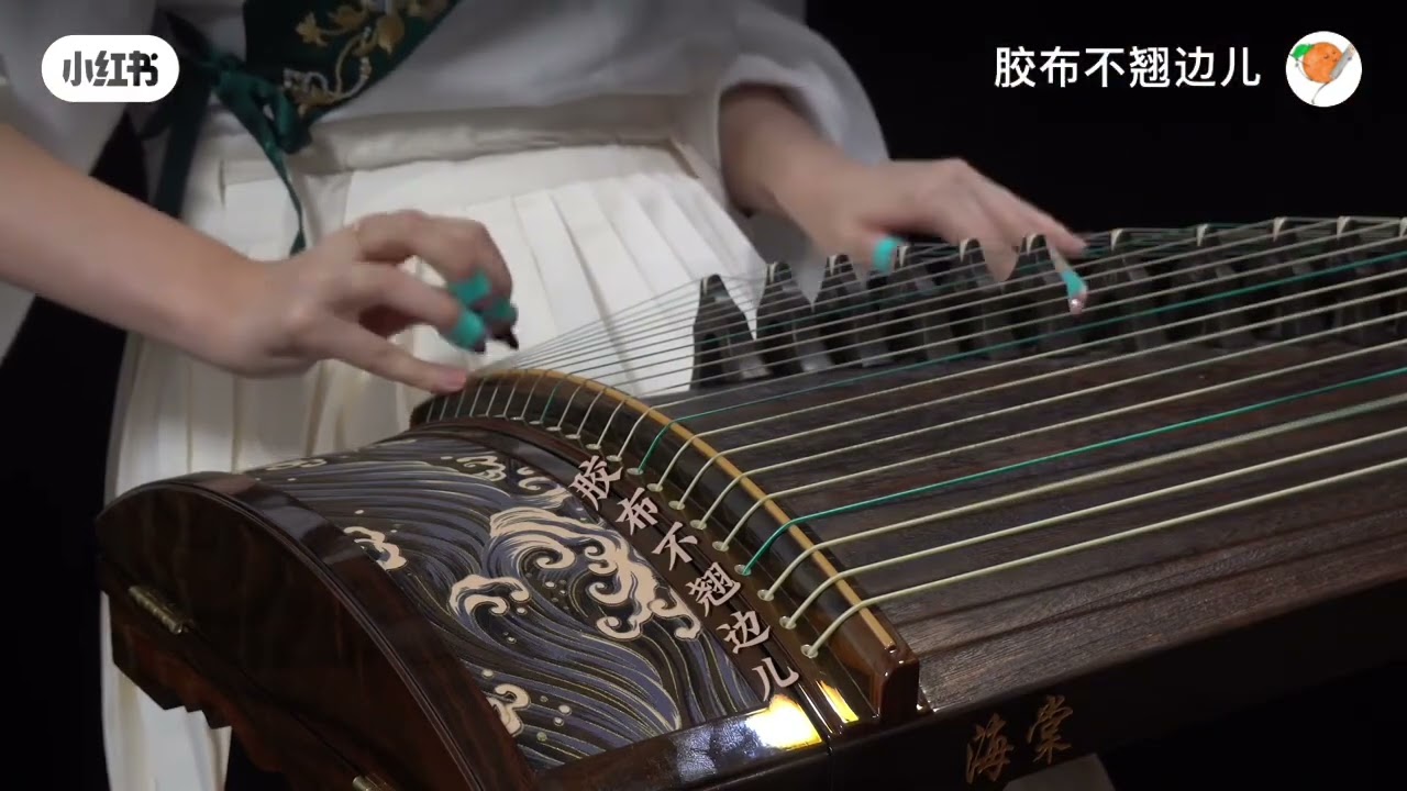 Hoa Lê Trắng Đã Phai Hương - 芳菲落尽梨花白 | Mặc Vũ Vân Gian - Guzheng cover