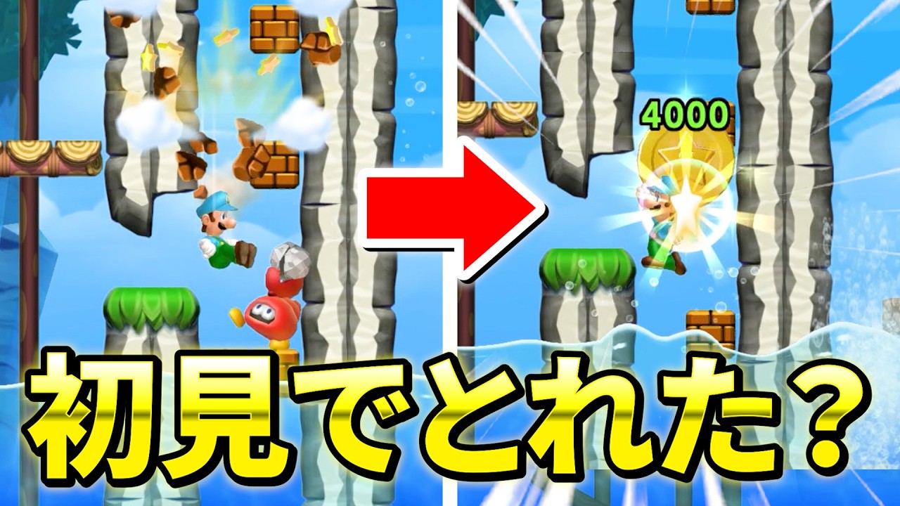 【ルイージU】初見殺しすぎたスターコインまとめ【NewスーパールイージU】【NewスーパーマリオブラザーズUデラックス】