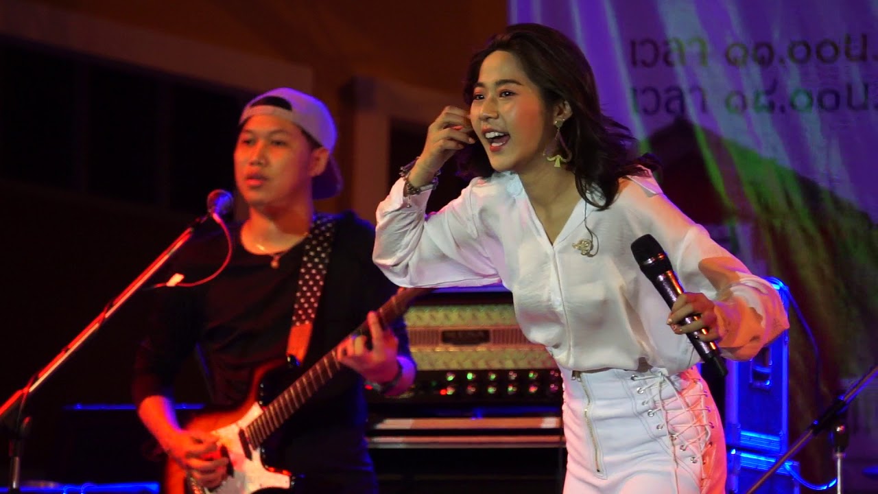 ฝากเลี้ยง+ซมซาน+แพ้ทาง+คนมีเสน่ห์ Nam Kankulnut @เพชรพรรณาราย แบตเตอรี่ อยุธยา