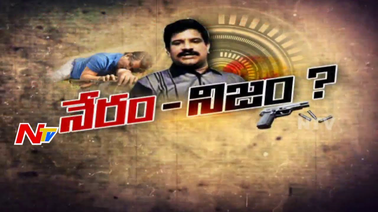 Special Focus on Sensational Facts of mobster Naeem || NTV