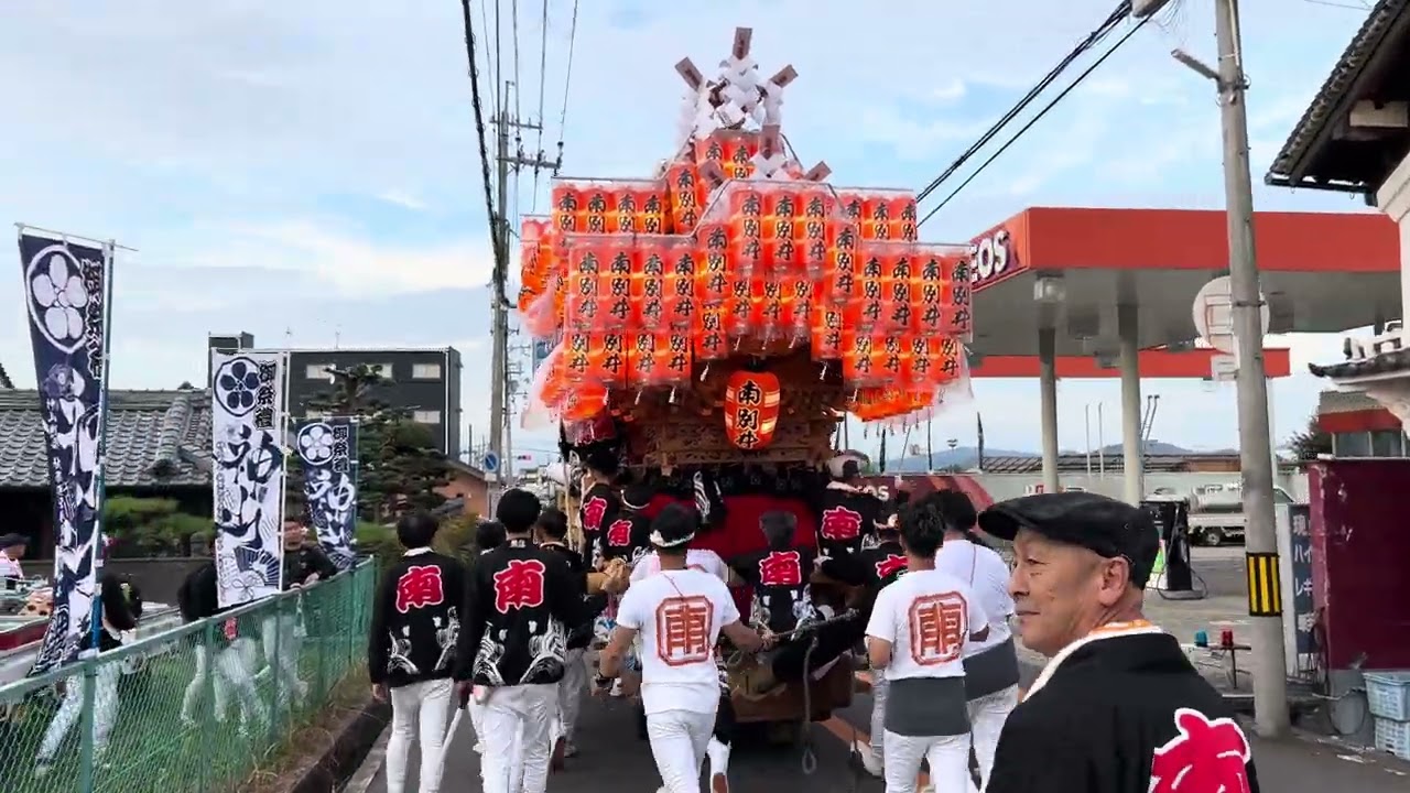 2025.10.18建水分神社だんじり祭り 南別井①