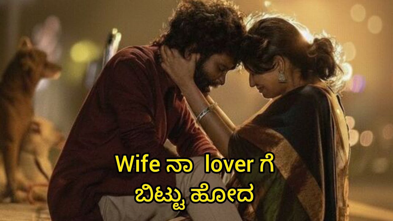 DUDE Tamil movie • Comedy And Emotional movie • Kannada Explained by Story And Plot Review 