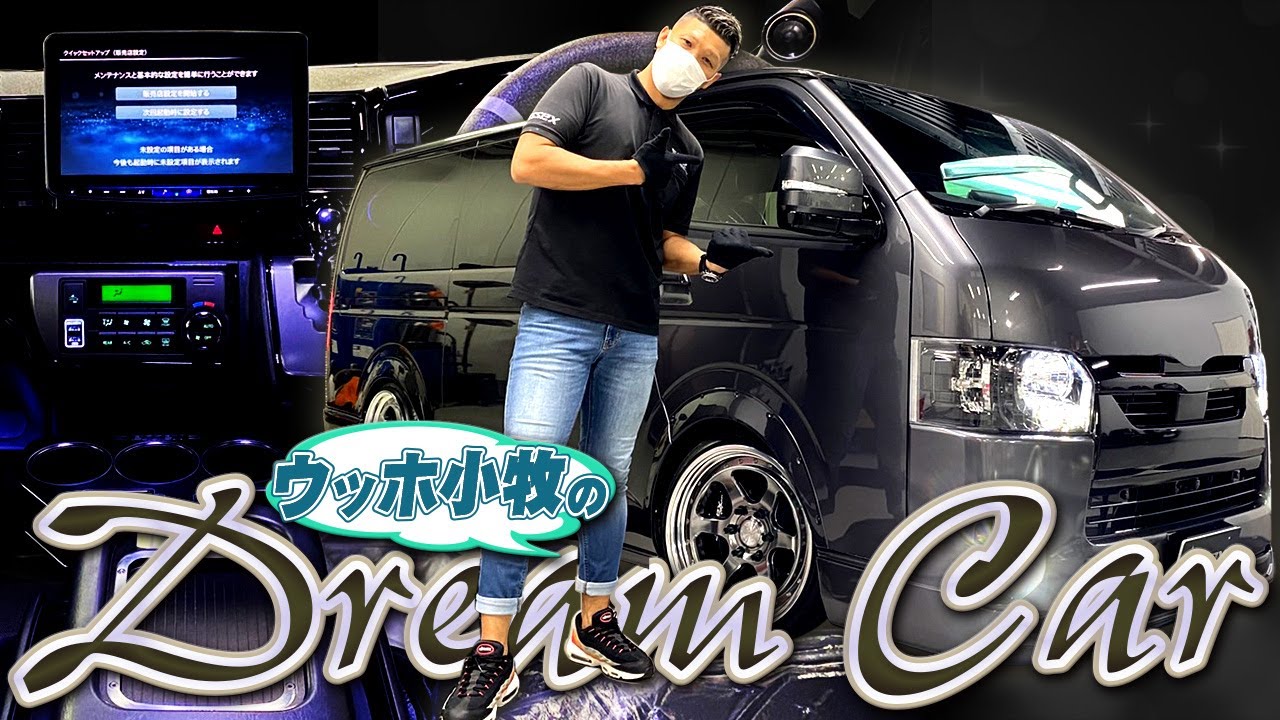 2度目してしまう程キマッテいるハイエース1G3が完成！CRS大阪店でご契約頂いたM様の車両紹介！！（ESSEX)（hiace）（hiacecustom）